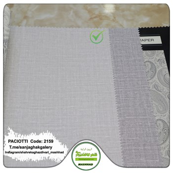 کاغذ-دیواری-آلبوم-سزار-پچیوتی-Cesare-Paciotti-طرح-پتینه-کد-2159