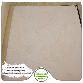 کاغذدیواری-طرح-مدرن-آلبوم-کلارا-clara-کد-1070