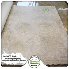 کاغذ-دیواری-آلبوم-سزار-پچیوتی-Cesare-Paciotti-طرح-پتینه-کد-2112