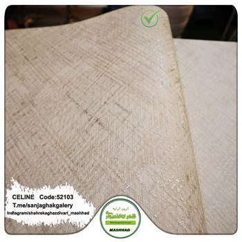 کاغذدیواری-طرح-مدرن-آلبوم-سلین-کد-52103