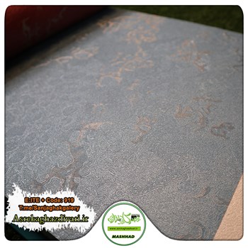 کاغذدیواری-طرح-مدرن-آلبوم-الیت-پلاس-ELITE-کد-919