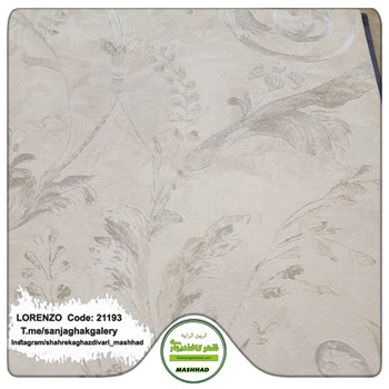کاغذدیواری-طرح-گل-پیچکی-آلبوم-لورنزو-کد-21193
