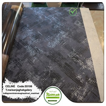 کاغذدیواری-طرح-مدرن-آلبوم-سلین-کد-55106