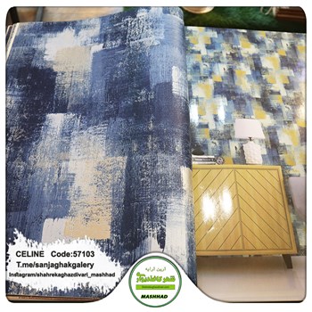 کاغذدیواری-طرح-مدرن-آلبوم-سلین-کد-57103