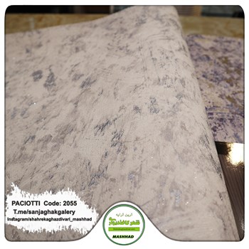 کاغذ-دیواری-آلبوم-سزار-پچیوتی-Cesare-Paciotti-طرح-پتینه-کد-2055