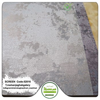 کاغذدیواری-طرح-مدرن-آلبوم-اسکرین-SCREEN-کد-52016