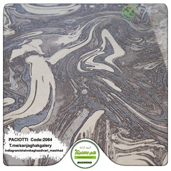 کاغذ-دیواری-تخفیف-دار-آلبوم-سزار-پچیوتی-Cesare-Paciotti-طرح-پتینه-کد-2064