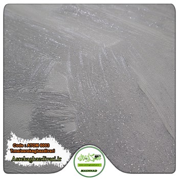 کاغذ-دیواری-آلبوم-اتم-ATOM-کد-6003-طرح-پتینه-طوسی-رنگ-موجود-مشهد