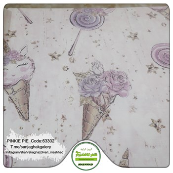 کاغذدیواری-کودک-خاص-آلبوم-پینکی-پای-کد-63302