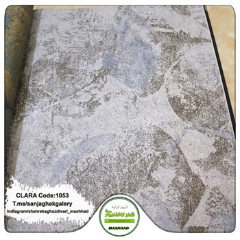 کاغذدیواری-طرح-مدرن-آلبوم-کلارا-clara-کد-1053