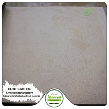 کاغذدیواری-طرح-مدرن-آلبوم-الیت-کد-614