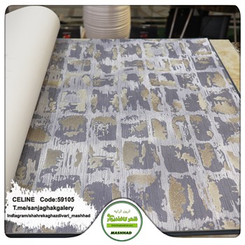 کاغذدیواری-طرح-مدرن-آلبوم-سلین-کد-59105