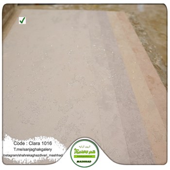 کاغذدیواری-طرح-مدرن-آلبوم-کلاراCLARA-کد-1016