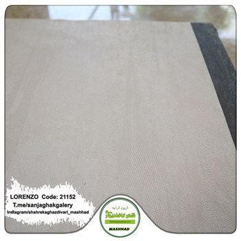 کاغذدیواری-طرح-پتینه-آلبوم-لورنزو-کد-21152