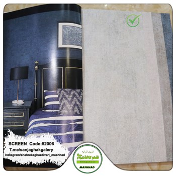 کاغذدیواری-طرح-مدرن-آلبوم-اسکرین-SCREEN-کد-52006
