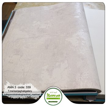 کاغذ-دیواری-آلبوم-آما-3-طرح-داماسک-کد-339