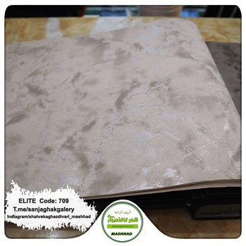 کاغذدیواری-طرح-مدرن-آلبوم-الیت-کد-709