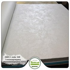 کاغذ-دیواری-آلبوم-آما-3-طرح-داماسک-کد-339