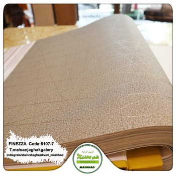 کاغذدیواری-مدرن-طرح-هندسی-آلبوم-فینزا-FINEZZA-کد-7-5107