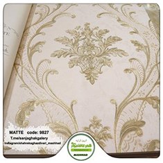 کاغذدیواری-داماسک-طلایی-آلبوم-مات-کد-9827