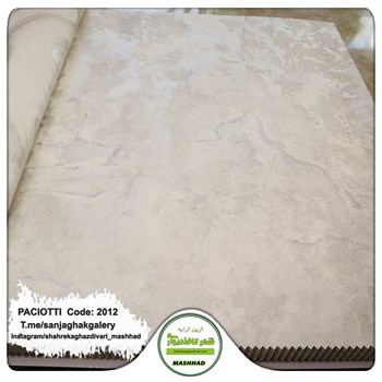 کاغذ-دیواری-آلبوم-سزار-پچیوتی-طرح-سنگ-2012