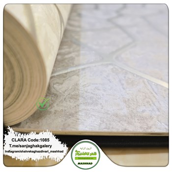 کاغذدیواری-طرح-مدرن-آلبوم-کلارا-CLARA-کد-1085