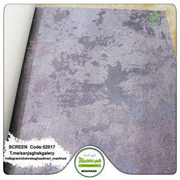 کاغذدیواری-طرح-مدرن-آلبوم-اسکرین-SCREEN-کد-52017