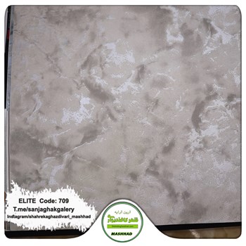 کاغذدیواری-طرح-مدرن-آلبوم-الیت-کد-709