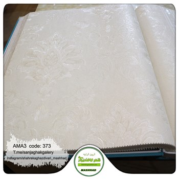 کاغذ-دیواری-آلبوم-آما-3-طرح-داماسک-کد-373