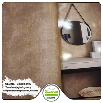 کاغذدیواری-طرح-مدرن-آلبوم-سلین-کد-54102