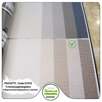 کاغذ-دیواری-آلبوم-سزار-پچیوتی-Cesare-Paciotti-طرح-پتینه-کد-21510