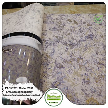 کاغذ-دیواری-آلبوم-سزار-پچیوتی-طرح-پتینه-کد-2051