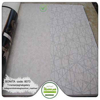 کاغذدیواری-طرح-مدرن-آلبوم-بونیتا-Bonita-کد-8073