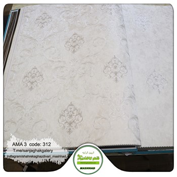کاغذ-دیواری-آلبوم-آما-3-طرح-داماسک-کد-312