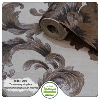 کاغذ-دیواری-حراجی-و-ارزان-قیمت-طرح-داماسک-کد-D56