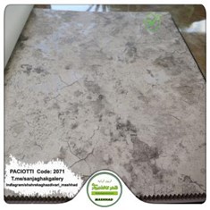 کاغذ-دیواری-آلبوم-سزار-پچیوتی-Cesare-Paciotti-طرح-پتینه-کد-2071