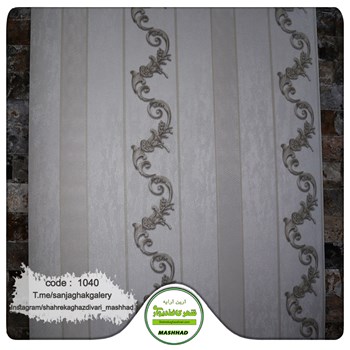 کاغذ-دیواری-راه-دار-ستونی-حراجی-کد-1040