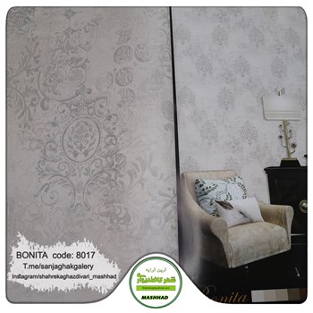 کاغذدیواری-طرح-مدرن-آلبوم-بونیتا-کد-8017