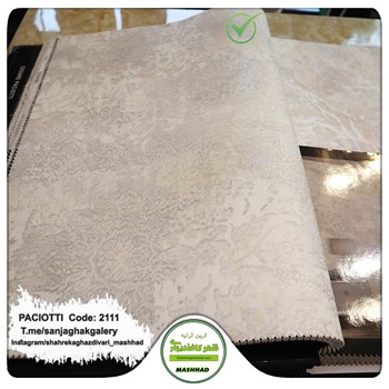 کاغذ-دیواری-آلبوم-سزار-پچیوتی-Cesare-Paciotti-طرح-پتینه-کد-2111