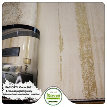 کاغذ-دیواری-آلبوم-سزار-پچیوتی-Cesare-Paciotti-طرح-مدرن-کد-2081
