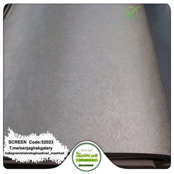 کاغذدیواری-طرح-مدرن-آلبوم-اسکرین-SCREEN-کد-52023