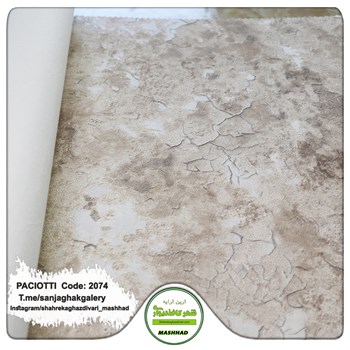 کاغذ-دیواری-آلبوم-سزار-پچیوتی-Cesare-Paciotti-طرح-پتینه-کد-2074