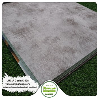 کاغذدیواری-سبک-مدرن-آلبوم-لوسیا-LUCIA-کد-43408