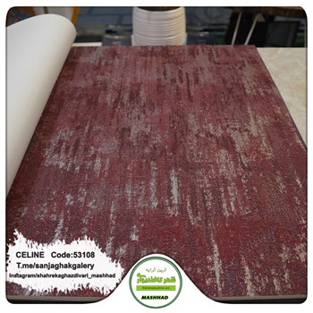 کاغذدیواری-طرح-مدرن-آلبوم-سلین-کد-53108