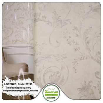کاغذدیواری-طرح-گل-پیچکی-آلبوم-لورنزو-کد-21193