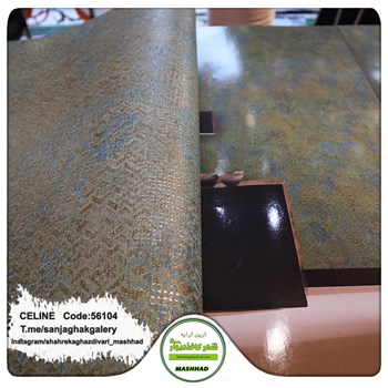 کاغذدیواری-طرح-مدرن-آلبوم-سلین-کد-56104