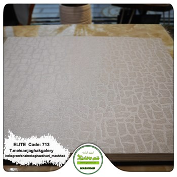 کاغذدیواری-طرح-مدرن-آلبوم-الیت-کد-713
