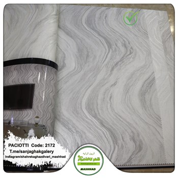 کاغذ-دیواری-آلبوم-سزار-پچیوتی-Cesare-Paciotti-طرح-پتینه-کد-2172