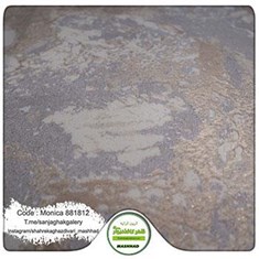 کاغذ-دیواری-پتینه-آلبوم-مونیکا-طرح-سنگ-کد-881812
