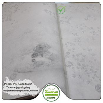 کاغذدیواری-کودک-خاص-آلبوم-پینکی-پای-کد-62301